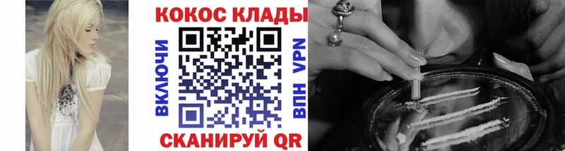 Виды наркотиков купить Называевск Галлюциногенные грибы  Cocaine  гидра ССЫЛКА  АМФ  МЕФ  ГАШ  A PVP 