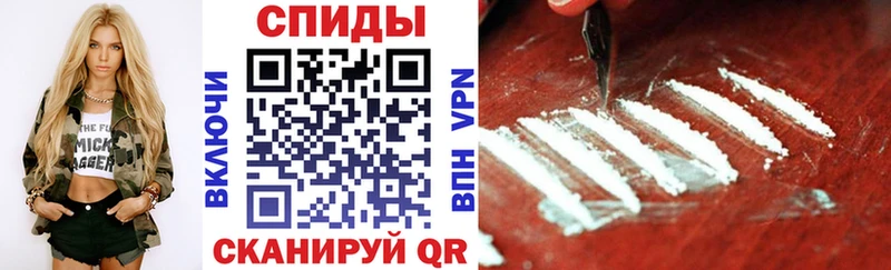 Amphetamine Розовый Называевск