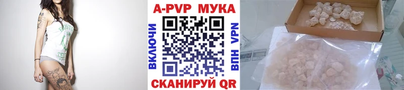 закладка  Называевск  Альфа ПВП СК КРИС 
