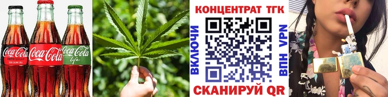 купить наркотики цена  MEGA как зайти  Еда ТГК марихуана  Называевск 