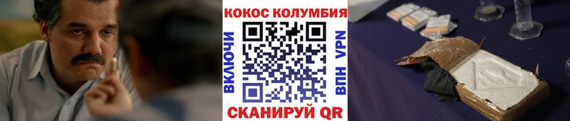COCAIN Перу  купить  цена  Называевск 