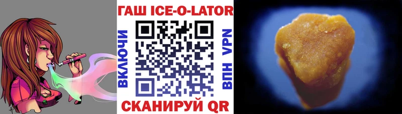 Гашиш гарик  Называевск 