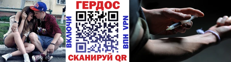 ОМГ ОМГ как зайти Называевск ГЕРОИН афганец
