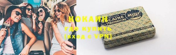 кокаин колумбия Лагань