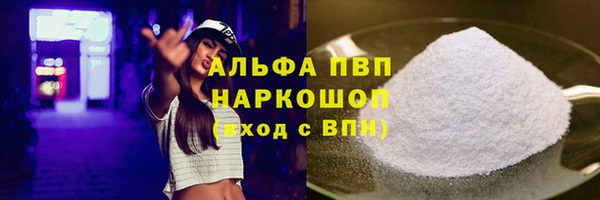 MESCALINE Лабытнанги