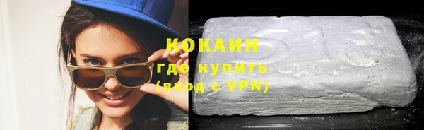 кокаин колумбия Лагань