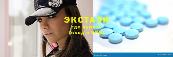 кристаллы Куйбышев