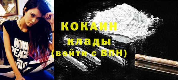 MESCALINE Лабытнанги
