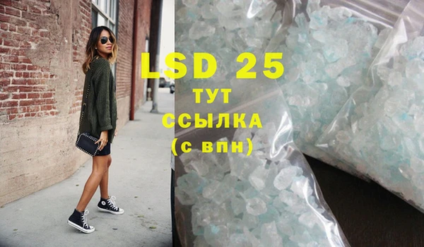MESCALINE Лабытнанги