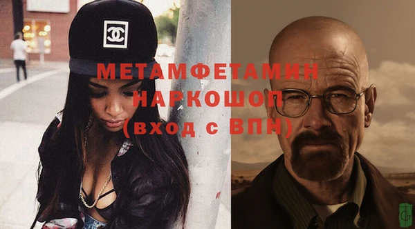 MESCALINE Лабытнанги