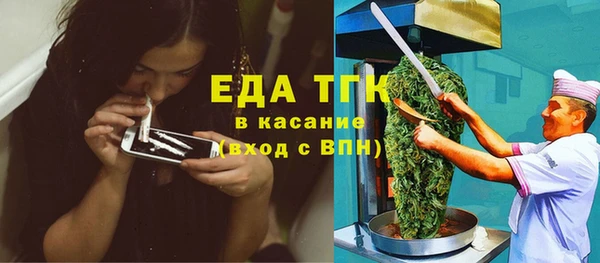 первитин Рославль