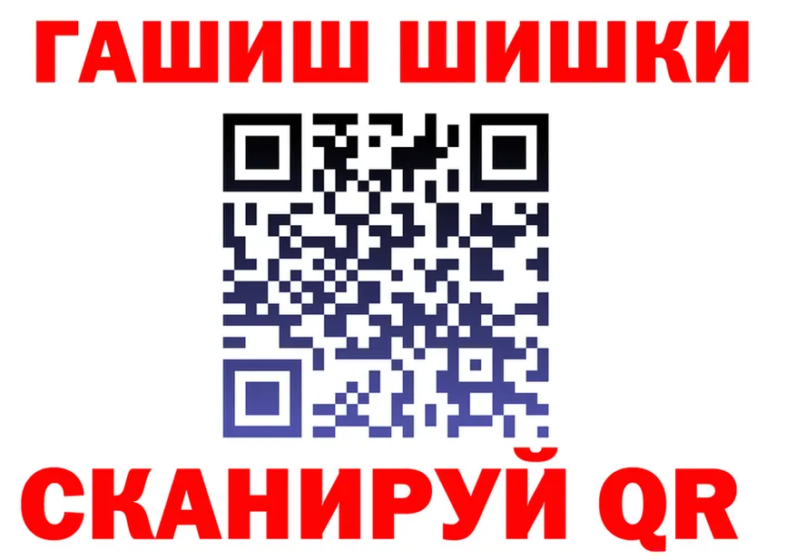 Как найти закладки? darknet какой сайт Называевск