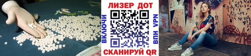 ЛСД экстази ecstasy  Называевск 