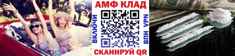 Первитин Methamphetamine  Называевск 