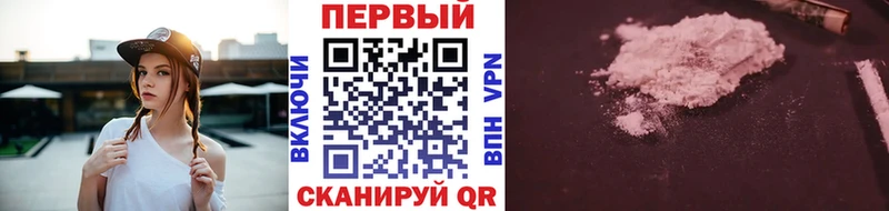 МЕТАМФЕТАМИН винт Называевск
