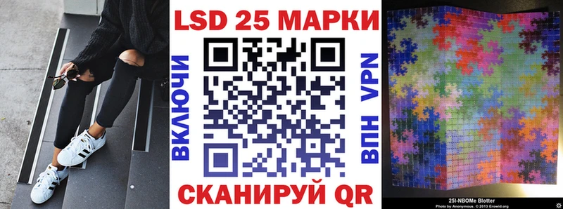 Наркотические марки 1,5мг  купить  цена  Называевск 