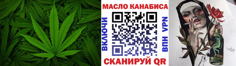 ТГК Wax  где продают   Называевск 