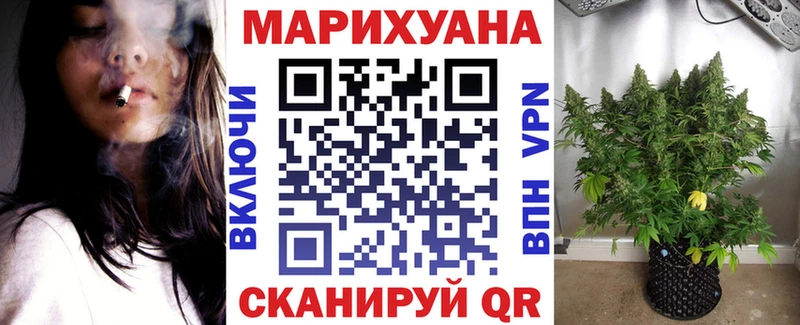 Каннабис AK-47  Называевск 